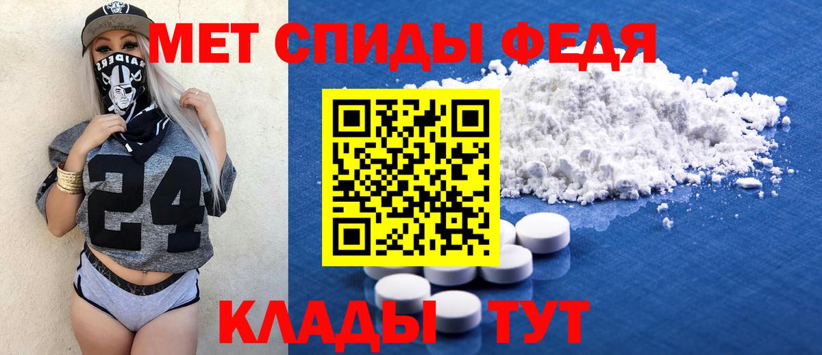 Амфетамин Розовый Дубна
