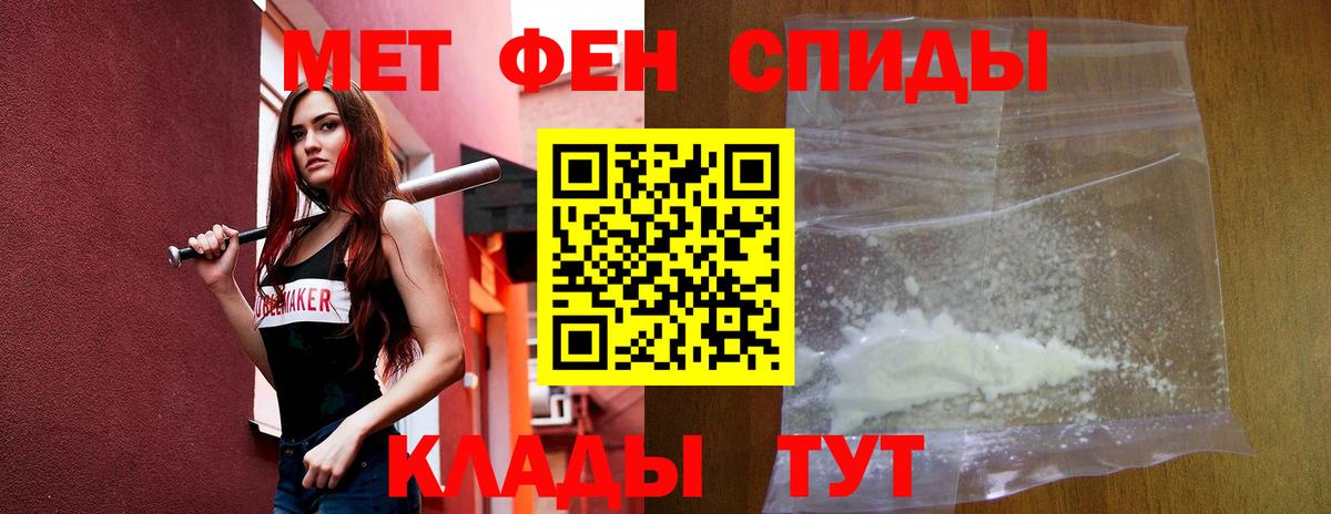 АМФ 98%  АМФЕТАМИН  АМФ  Вход с VPN  Дубна 