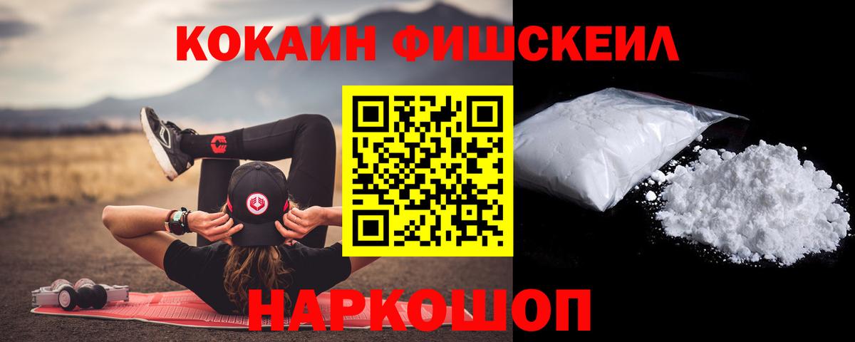Дубна  Кокаин Боливия  Кокаин  Вход с VPN 
