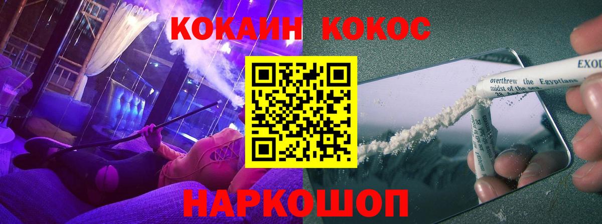 КЕТАМИН  Гашиш  Дубна  Меф МЯУ МЯУ   ГАШ  Вход с VPN 