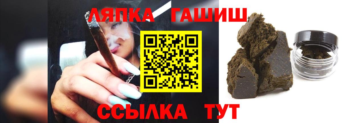 Гашиш Cannabis  Вход с VPN  Дубна 