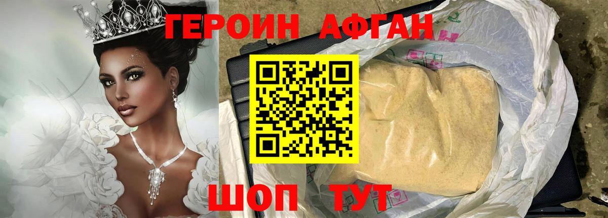 ГЕРОИН гречка  Вход с VPN  ГЕРОИН  Дубна 