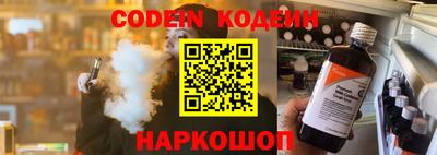 скорость Краснокаменск
