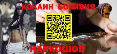 соль курить ск Коммунар