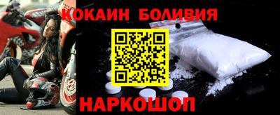 мефедрон VHQ Комсомольск-на-Амуре
