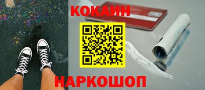 марки lsd Краснознаменск