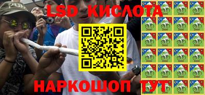 каннабис Краснодар
