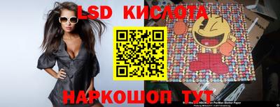 скорость Краснокаменск