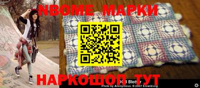 марки lsd Краснознаменск