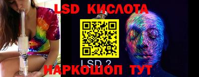 соль курить ск Коммунар