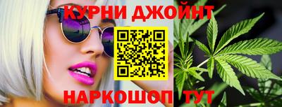 каннабис Краснодар