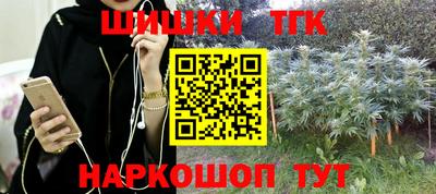 каннабис Краснодар