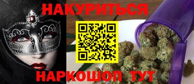 каннабис Краснодар