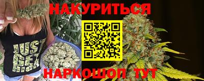 каннабис Краснодар