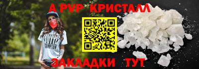 соль курить ск Коммунар