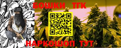 мефедрон VHQ Комсомольск-на-Амуре