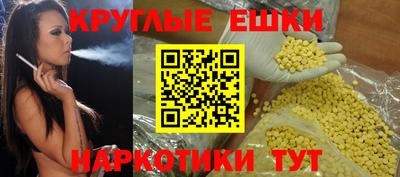марки lsd Краснознаменск