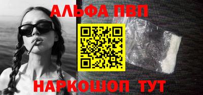 каннабис Краснодар