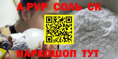 мефедрон VHQ Комсомольск-на-Амуре