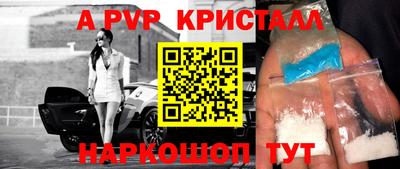 скорость Краснокаменск