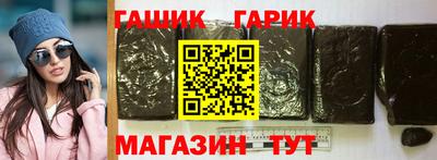 каннабис Краснодар