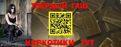 каннабис Краснодар