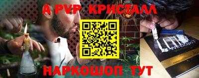 каннабис Краснодар