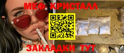 каннабис Краснодар