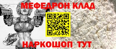 каннабис Краснодар