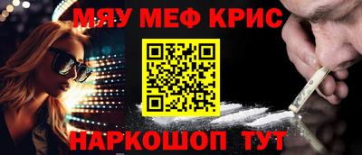 каннабис Краснодар