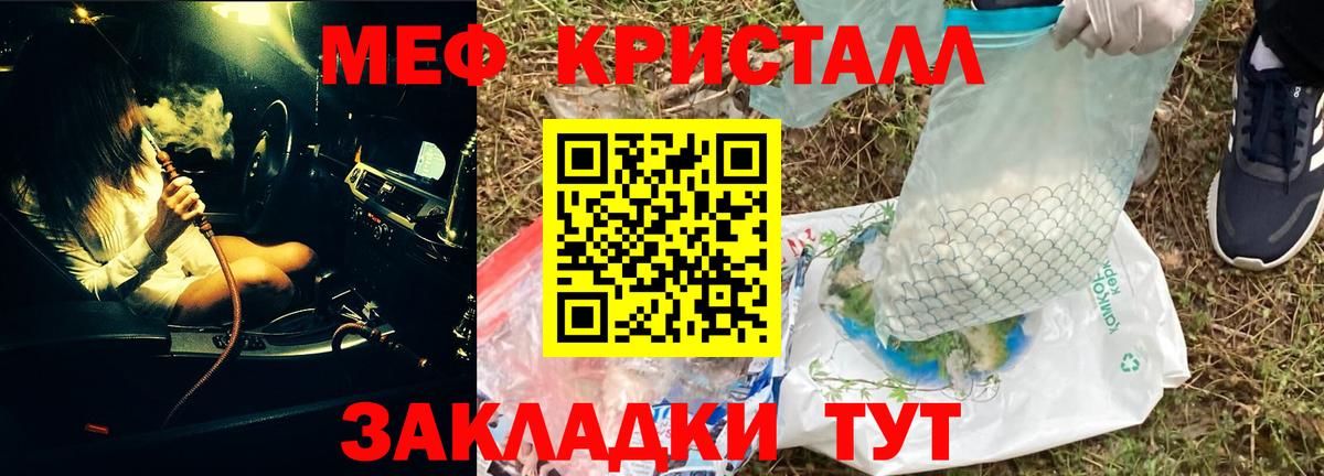 МЯУ-МЯУ  Вход с VPN  МЯУ-МЯУ mephedrone  Дубна  МЯУ-МЯУ VHQ  МЕФ 
