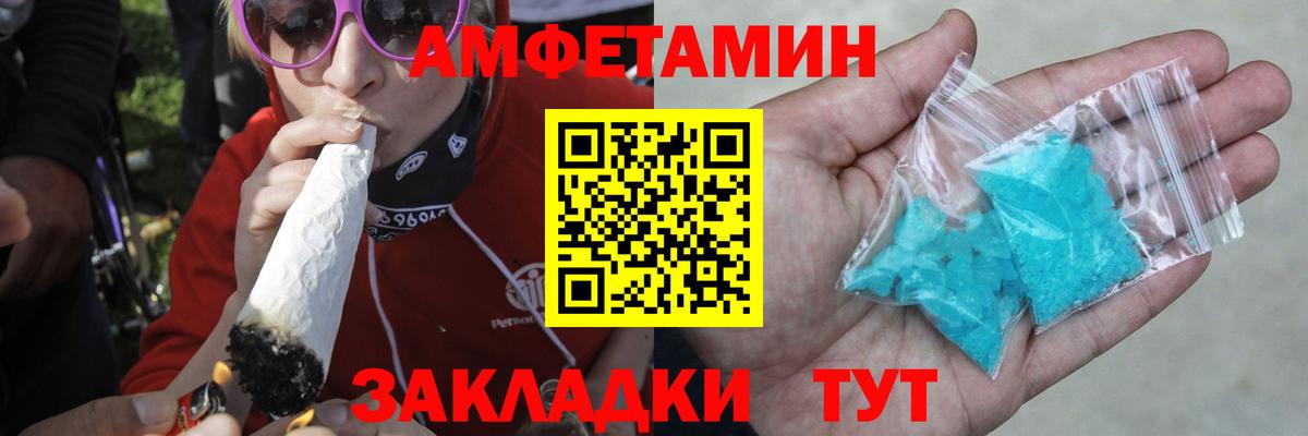 Первитин  Метамфетамин винт  Вход с VPN  Дубна 