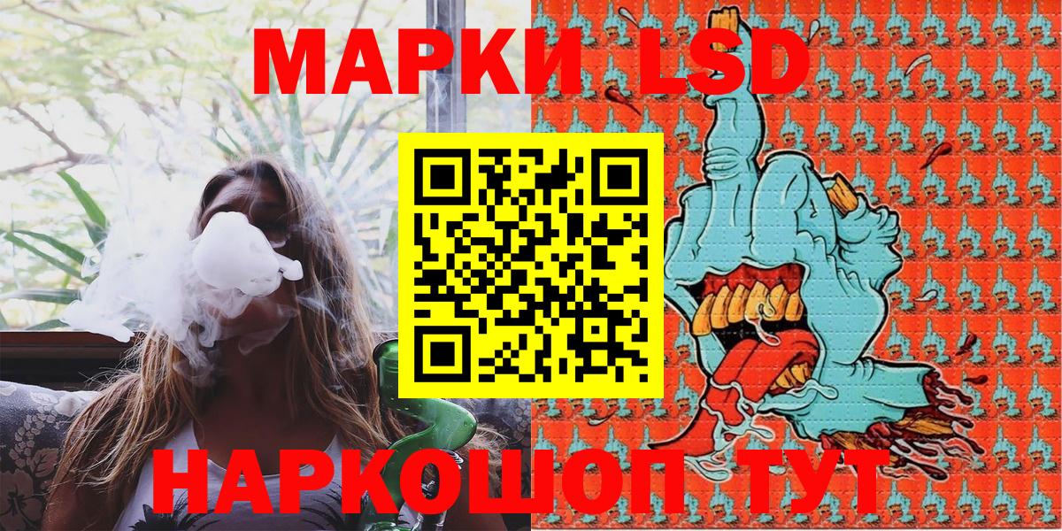 Марки 25I-NBOMe 1,5мг Дубна
