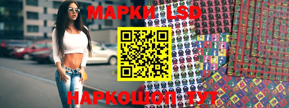 Марки N-bome  Марки 25I-NBOMe 1,8мг  хочу наркоту  Вход с VPN  Марки 25I-NBOMe 1,8мг  Дубна 
