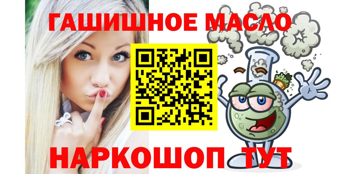 гидра ONION  Вход с VPN  ТГК Wax  цена наркотик  Дубна  ТГК жижа 