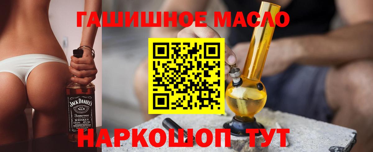 ТГК вейп Дубна